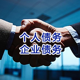 喀什追债公司